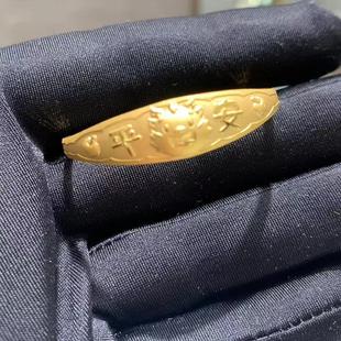 周大福代购 龙年生肖平安宝宝足金黄金儿童手镯克减80计价F232421