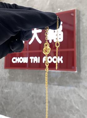 周大福传承系列灵蛇献瑞黄金手链