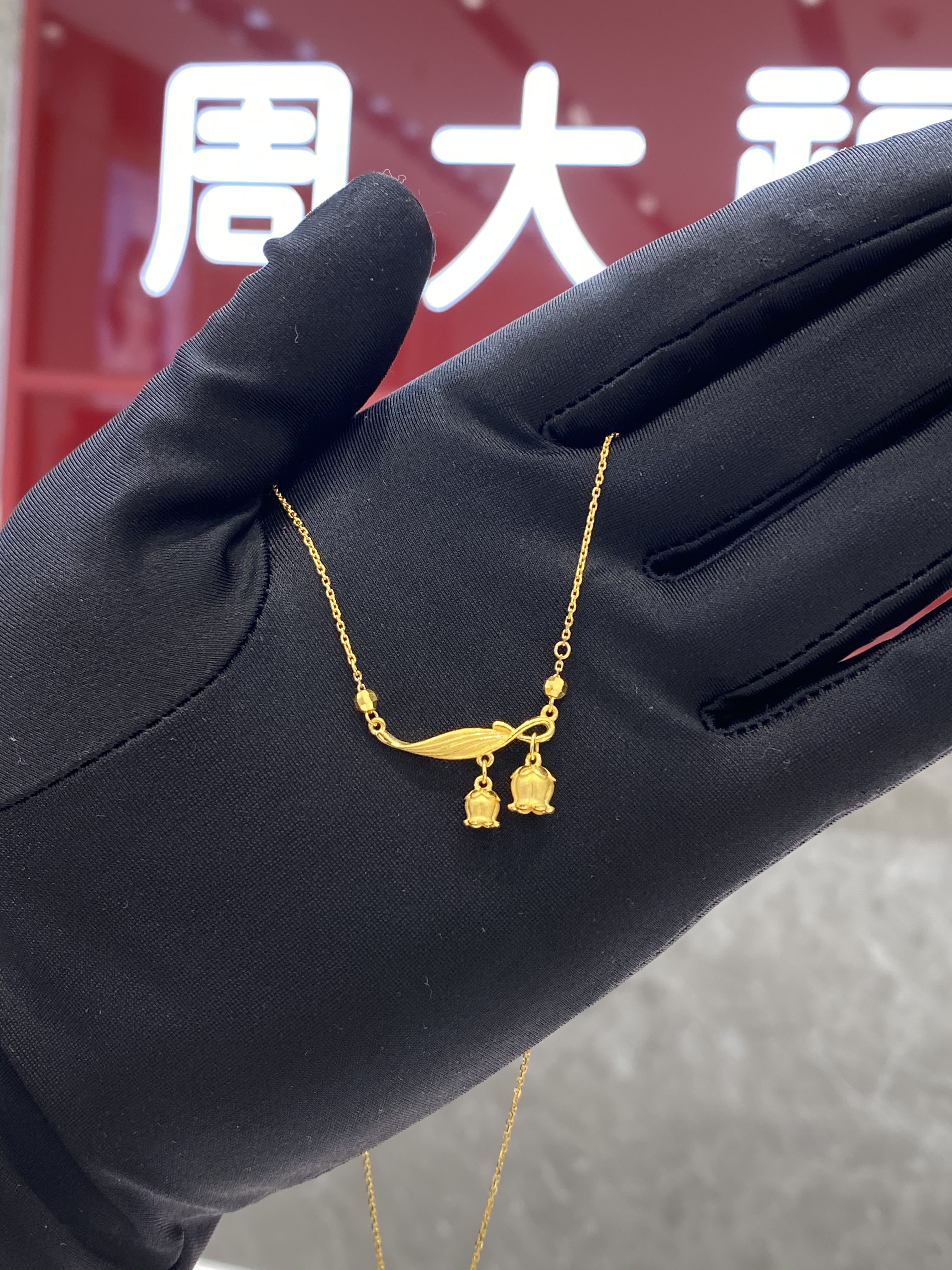周大福代购 简约足金铃铛花黄金项链 专柜正品克减80 计价f231727