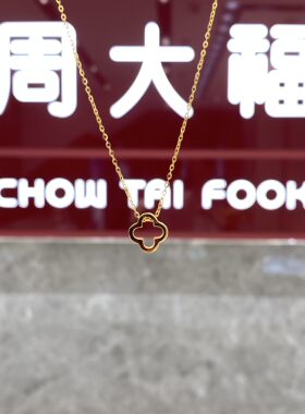 周大福镂空幸运四叶草黄金项链