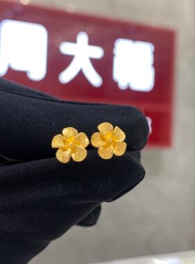 周大福代购 婚嫁系列磨砂小桃花足金黄金耳钉 克减80计价 F185950