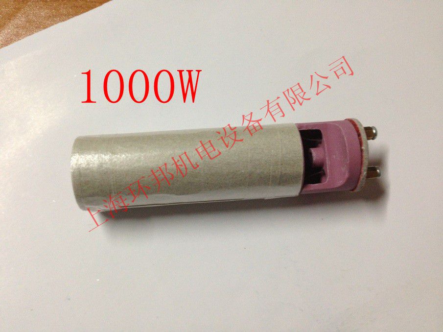 µÂÁ¦DSH-CÐÍ1080wËÜÁϺ¸Ç¹Ð¾ 1080Wǹо 1000W·¢ÈÈо DÐÍ·¢ÈÈË¿