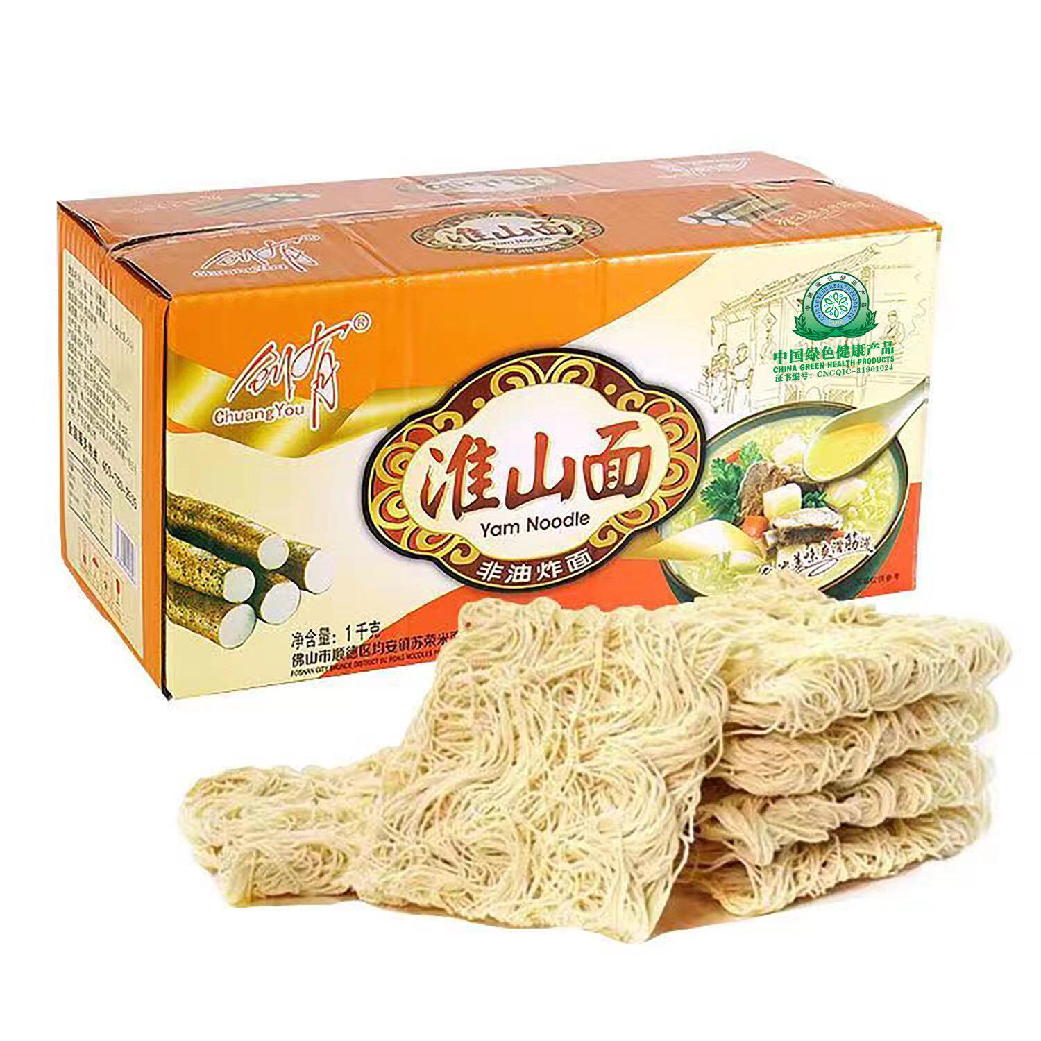包邮 创有淮山面竹升面银丝蛋面荞麦面1kg非油炸干面山药待煮面