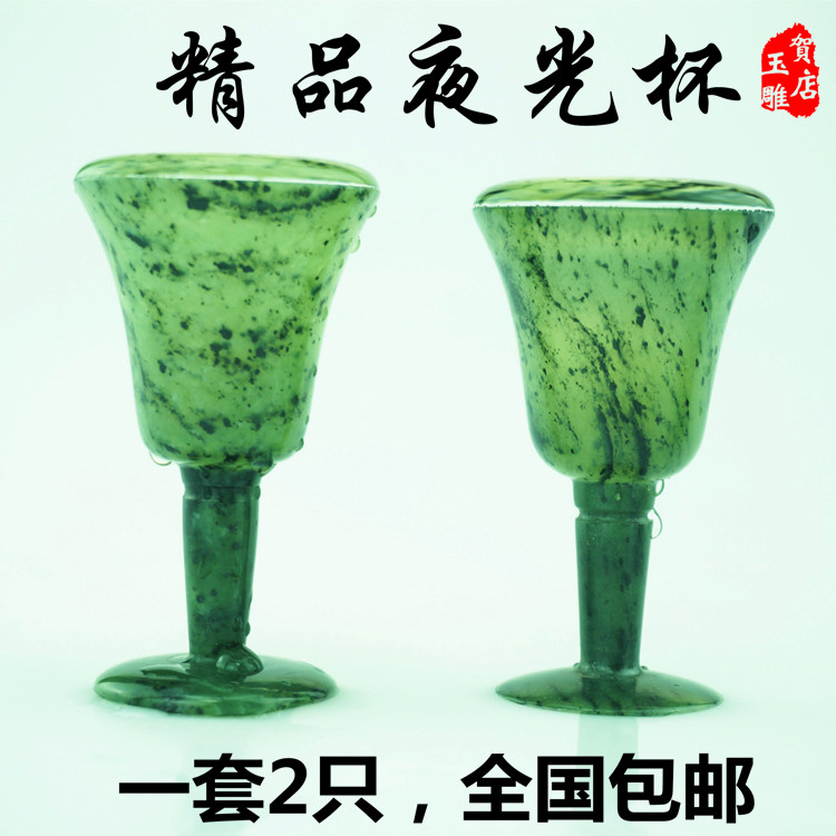 酒泉夜光杯祁连墨玉甘肃特产蛇纹白酒杯