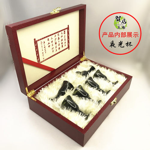 武山甘肃墨玉酒泉夜光杯