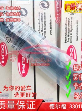 起亚HJ3喷油嘴EJBR05501D玉柴4F双龙爱腾EJBR04501D04601D喷油器