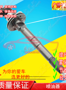 适配日野奔驰28307309喷油嘴A6510703087喷油器28231462 28348371