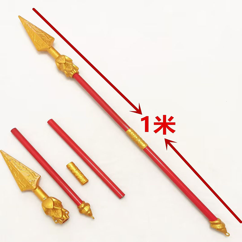 混天绫道家幻仙火尖枪玩具红缨枪