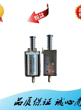 Z34L4053分闸电磁铁/电压DC220V/电阻150欧