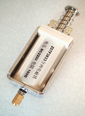 Z07F3833 分合闸线圈 分合闸电磁铁 DC220V 110V