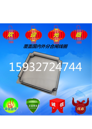 观察窗LTB145E1观察窗