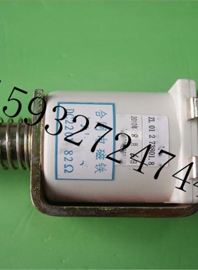 MCL-3F系列电磁铁 A068-3.2 CT19机构分合闸推拉式线圈DC220V82欧