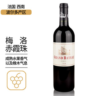 法国原瓶进口波尔多AOC级龙船将军副牌小龙船战舰干红葡萄酒名庄