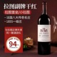 拉图副牌红酒小拉图法国原瓶进口古堡干红葡萄酒一级庄副牌latour