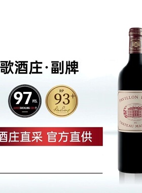 法国进口红酒玛歌红亭一级庄副牌小玛歌城堡干红葡萄酒Margaux