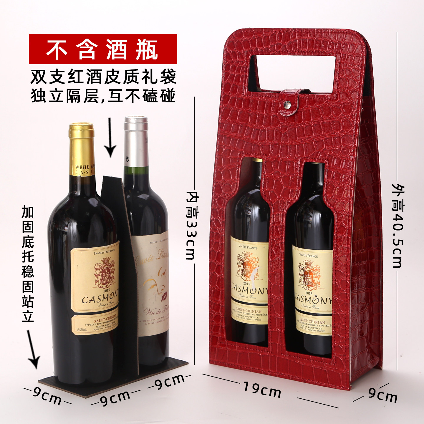 红酒包装礼盒现货通用高档图片