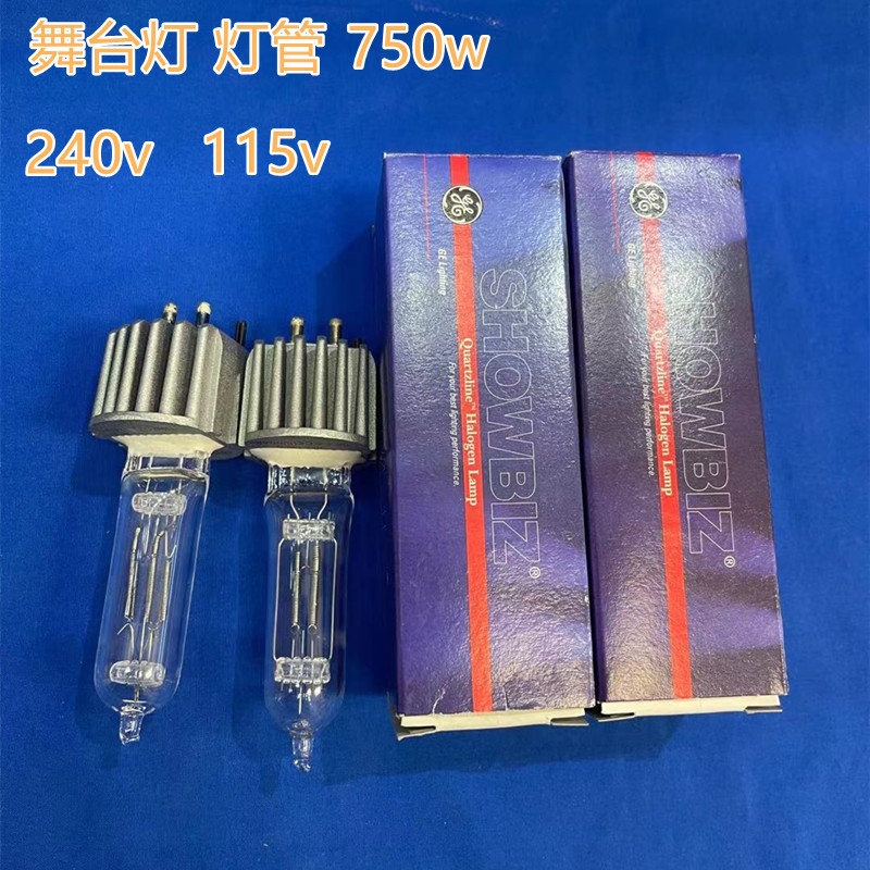 GE750w卤钨灯 舞台影视ETC成像灯泡用115v 240v对色灯箱照明