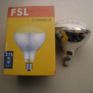 FSL佛山照明 浴霸灯泡 防爆 275w 取暖灯泡 适合奥普/美的等浴霸