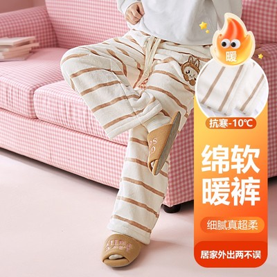 女童牛奶绒睡裤卡通加厚儿童冬季珊瑚绒甜美可爱小个子宽松裤子