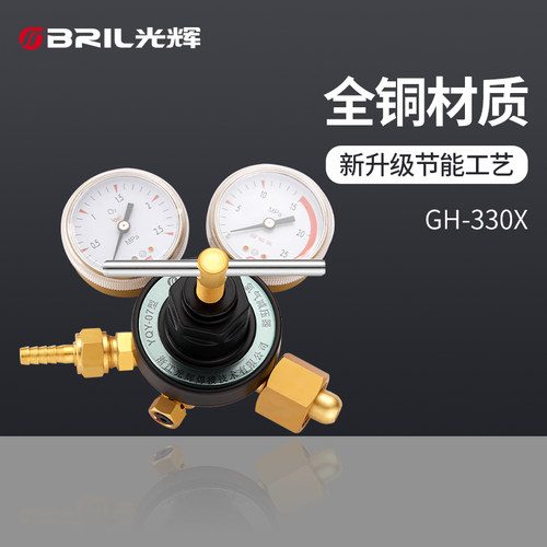 氧割枪氧气表 O2气表 减压阀 减压器 压力表GH-330X