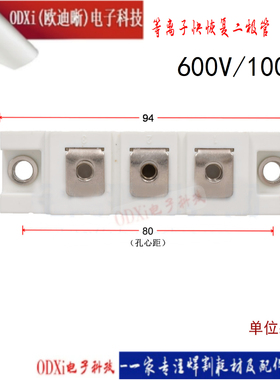 ESC 100PC60SN 共阳 100NC60SN 共阴 逆变 等离子切割 快恢复模块