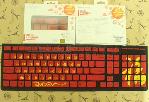 联想一体机台式机键盘K5819键盘膜KB4712 EKB-10YA KU1153保护膜