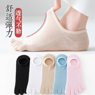 五指袜女隐形夏季薄款纯棉透气脚趾袜浅口分脚趾运动分指头袜子女