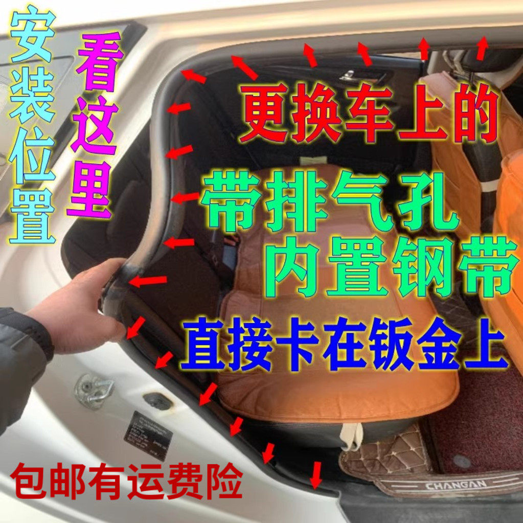 适配宝马x5车门密封条