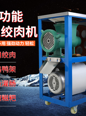 绿康盛电动绞肉机碎骨机养殖场