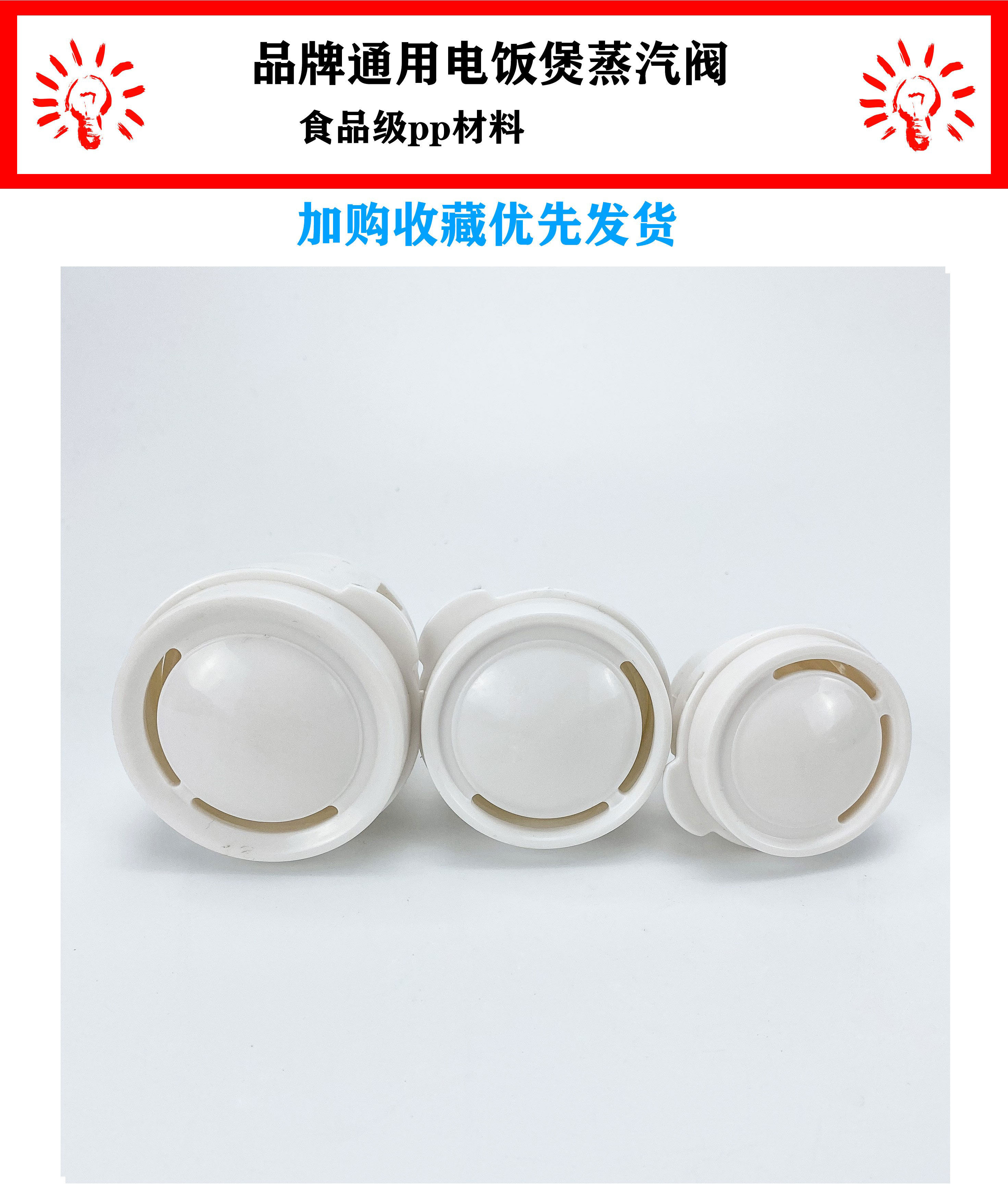 适合苏泊尔美的九阳电饭煲