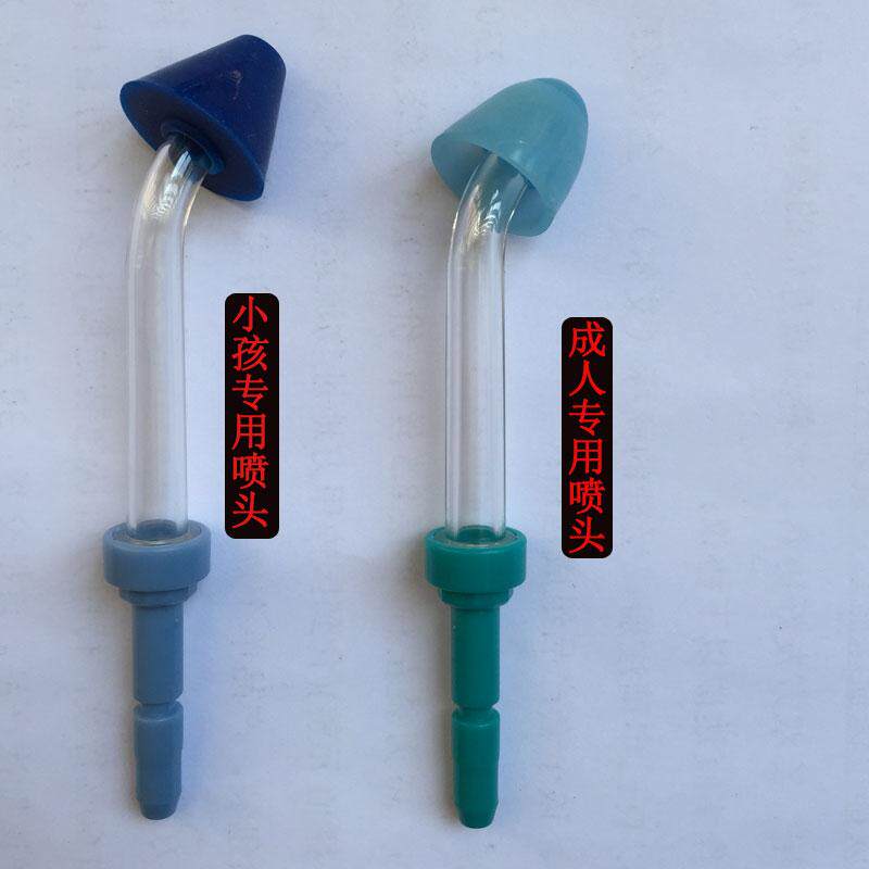 艾尔洗鼻喷头专用家用洗鼻器喷头减少环境粉尘对呼吸道 2只洗鼻头
