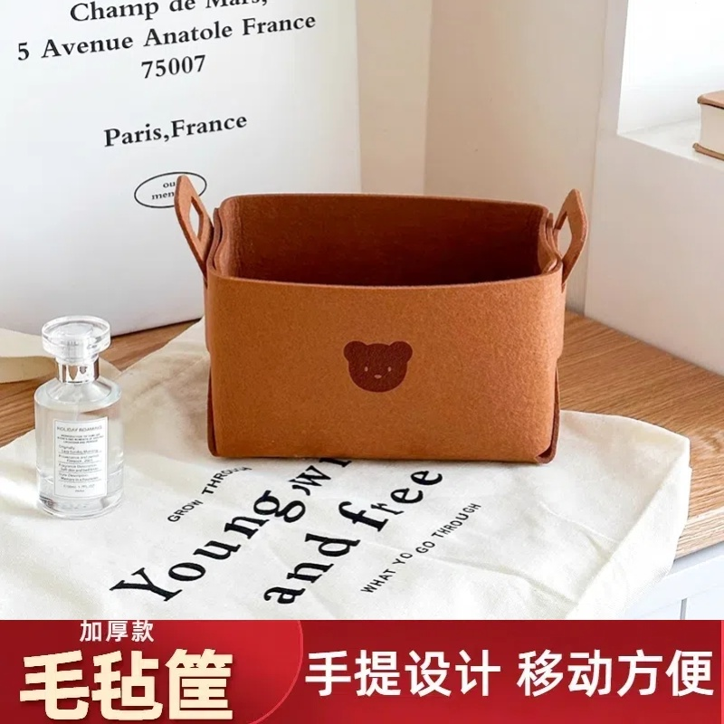 小熊毛毡收纳可折叠玩具衣篮桌面整理盒化妆品杂物零食篮脏