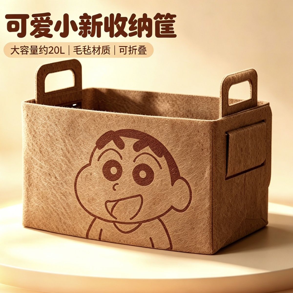 Hello Kitty毛毡收纳筐软萌百搭耐磨耐造 书桌衣柜浴室都能用