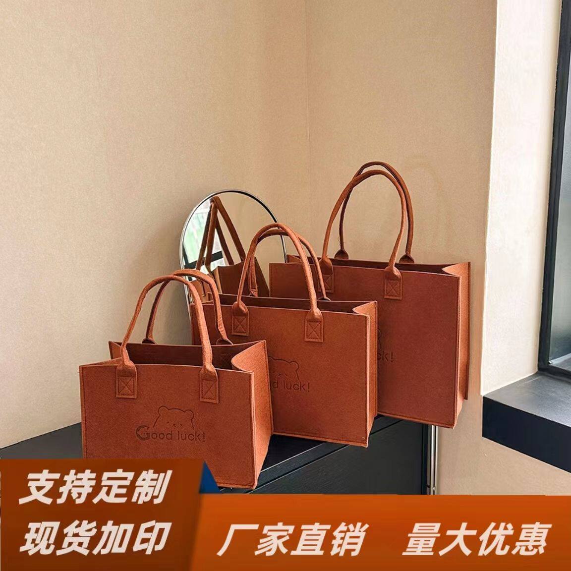 ins风手提包大容量敞口托特包时尚百搭毛毡包购物袋可定制logo