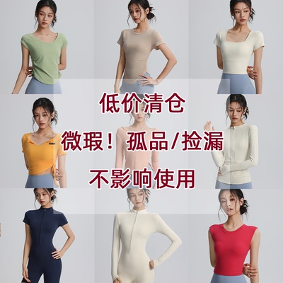 非lulu款运动t恤舒适透气瑜伽服