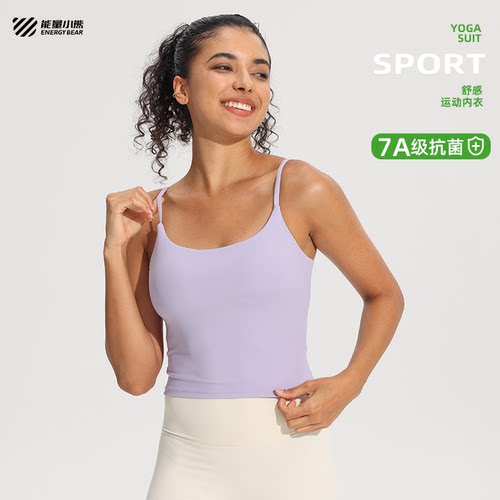 细带美背运动内衣防震瑜伽文胸