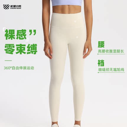 7A抗菌无尴尬长裤女跑步训练瑜伽显臀线健身裤九分瑜伽裤紧身长裤