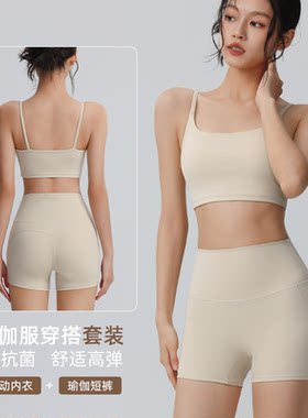 多巴胺马卡龙女款运动服套装夏季