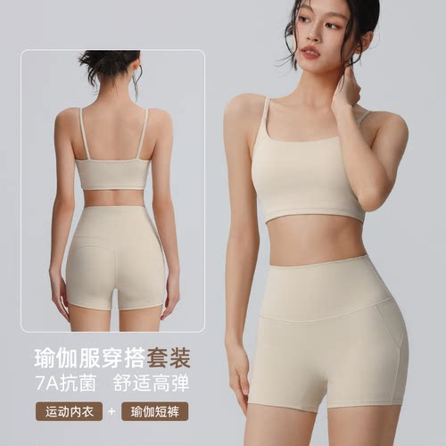多巴胺马卡龙女款运动服套装夏季
