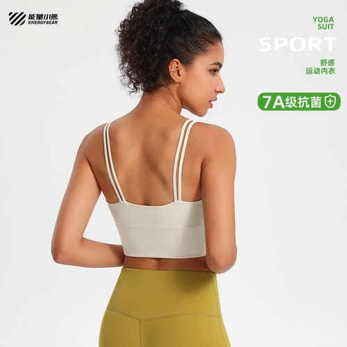 运动内衣女细肩带健身背心一体式