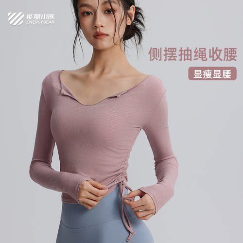 能量小熊长袖女抽绳显瘦运动T恤