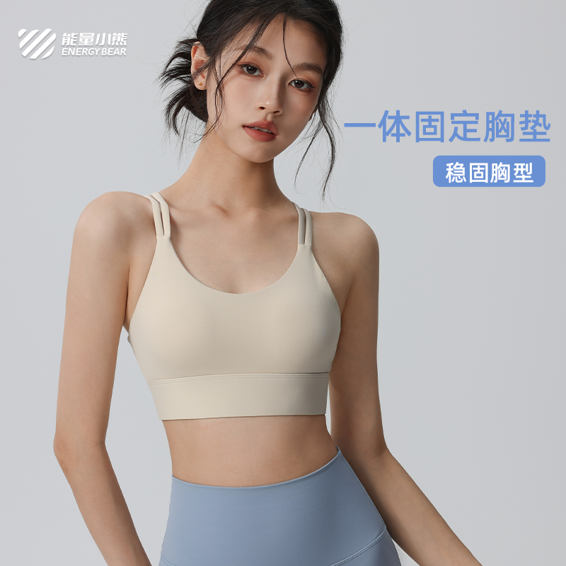 7A抗菌马拉松跑步背心女网球训练上衣固定胸垫瑜伽服内衣健身运动