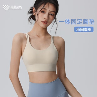 7A抗菌马拉松跑步背心女网球训练上衣固定胸垫瑜伽服内衣健身运动