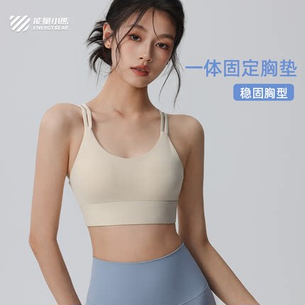 7A抗菌马拉松跑步背心女网球训练上衣固定胸垫瑜伽服内衣健身运动