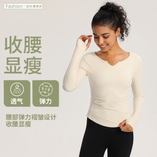 7A抗菌带胸垫一体瑜珈上衣速干健身女运动服透气褶皱修身 T恤 长袖