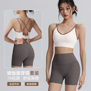 跑步運動套裝 7A抗菌夏季 新款 女裝 吊帶瑜伽服美背內衣高腰提臀短褲