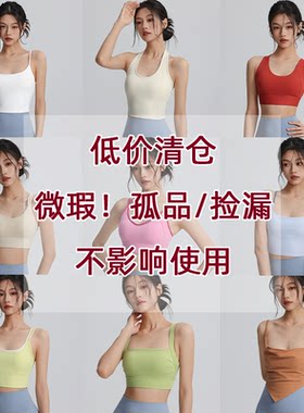 非lulu款高减震聚拢内背运动文胸