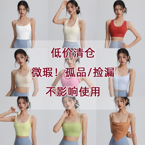 非lulu款高减震聚拢内背运动文胸