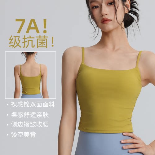 能量小熊运动背心裸感亲肤打底衫