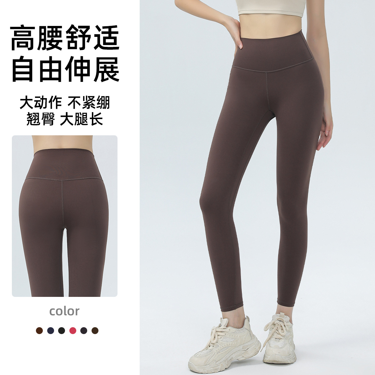 7A抗菌高腰弹力速干蜜桃臀健身裤女运动提臀收腹紧身普拉提瑜伽裤